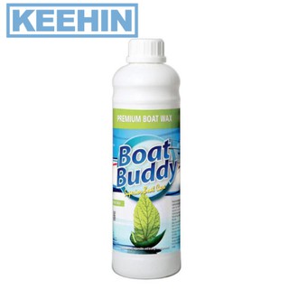 น้ำยาแว็กซ์เรือคุณภาพสูง 1 ลิตร Boat Buddy Boat Buddy Premium Boat Wax 1L