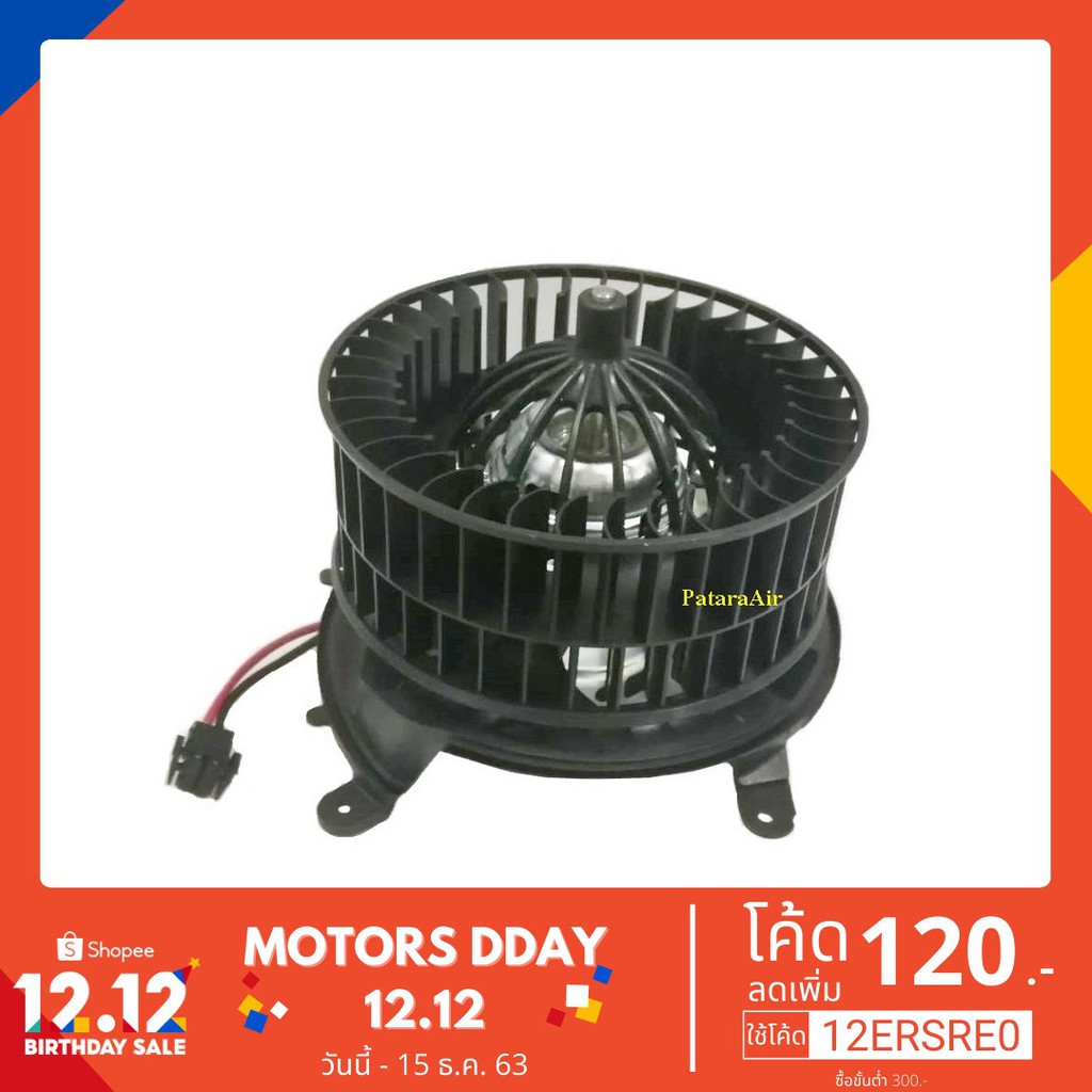 Best Seller, High Quality โบเวอร์ Benz W220 ตู้หน้า เอสคลาส Blower เบนซ์ S-Class โบลเวอร์ พัดลม แอร์ Car Compressor And Accessories Compressor Car air conditioner Air compressor clutch Airbox Dyer Best Seller And High Quality For Your Car.