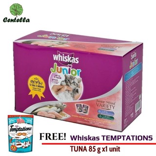 Friskies POUNCH SEA FISH 80 G. Pack. 12 Pc. Free Whiskas TEMPTATIONS TUNA 85 g x1 unit