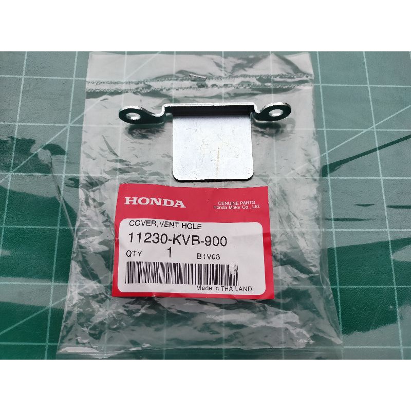 ฝาครอบรูระบายอากาศห้องสายพาน Scoopy-i/Zoomer-X/Spacy-i แท้ศูนย์11230-KVB-900 ราคาถูก Shopee Lazada