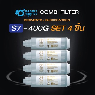 S7-400G ไส้กรอง4ไส้ COBI FILTER (CF*4)