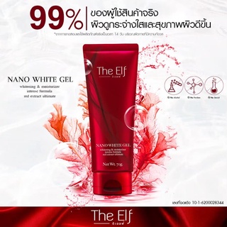 The Elf Nano White Gel 100 g. ดิ เอลฟ์ นาโน ไวท์ เจล