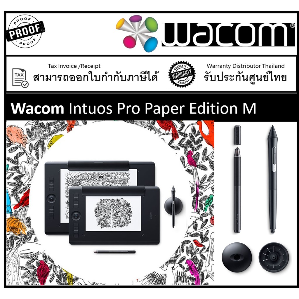 Wacom Intuos Pro Medium Paper Edition - Proof_shop - ThaiPick