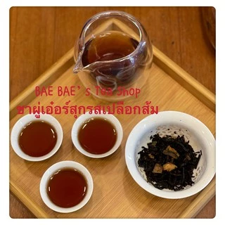 ชาผู่เอ๋อร์ ผสมรสชาติ9ชนิด มาจากยูนนาน 什锦普洱 Mixed Pu’er Tea with 9 types from Yunnan