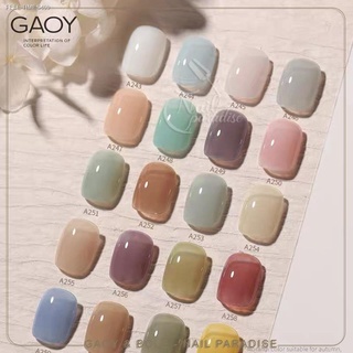 ⚡ส่ส่งไวจากไทย⚡สีเจล พร้อมส่ง NEW GAOY 2021 A243-A266 สีเจลเจลลี่ ไซรัปใส Ice Bright Series สีสวย เม็ดสีแน่น ทาง่าย 12ml