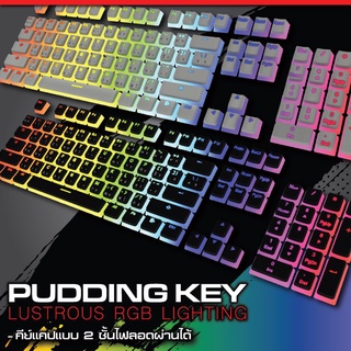 คีย์แคป ไทย-อังกฤษ SIGNO Pudding Key รุ่น KC-002 Double-Shot PBT KEYCAPS 104KEY มี 2 สี