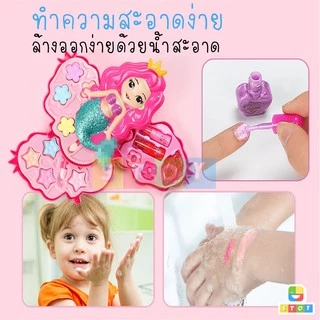 ชุดแต่งหน้า ถูกที่สุด เครื่องสำอางค์เด็ก แต่งหน้าเด็ก ตลับ ของเล่นสำหรับเด็ก ชุดแต่งหน้านางเงือก 3 ชั้น และ 1 ชั้น