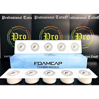 Foamcap Cleans Needle (โฟมทำความสะอาดเข็ม)   ถ้วยโฟมสำหรับทำความสะอาดอุปกรณ์สัก