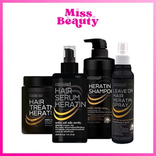 แคร์บิว ทรีทเมนท์/เซรั่ม/แชมพู/สเปรย์ เคราติน แฮร์ Carebeau Hair Serum/Treatment /Spray Keratin 220/280/400/500 ml.