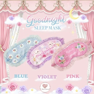 ACC40 Goodnight Sleep Mask ผ้าปิดตาพิมพ์ลายสุดน่ารัก น้ำหนักเบา นุ่ม ใส่สบาย