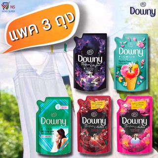 NS (ขายเเพค 3 ถุง) ดาวน์นี่ Downy น้ำยาปรับผ้านุ่ม 490 มล มี 5 สูตรให้เลือก