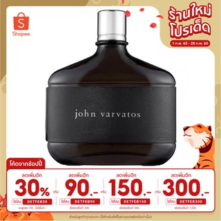 john varvatos edt เปิดแบ่ง 10ml , 5ml,2ml (นำ้หอมแท้แบ่งขาย)