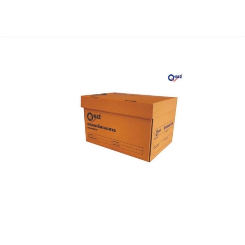 Aro เอโร่ กล่องเก็บเอกสาร F4 36.5×42×30 ซม. แพ็ค 2 กล่อง