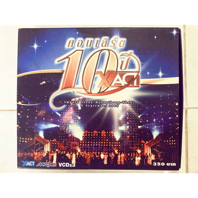 VCD Concert Boxset 10 ปี Exact (รวมดารา)