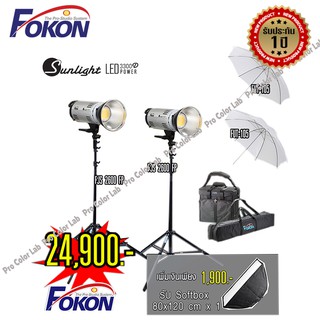 ชุดไฟ LED ถ่ายภาพ ถ่ายวีดีโอ Fokon Sunlight 2000D set 1