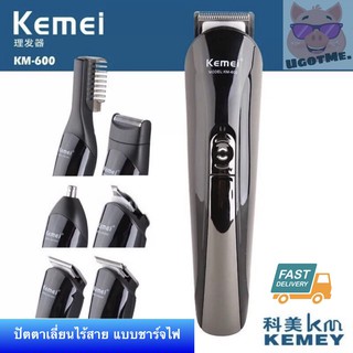 📣‼️Kemei ปัตตาเลี่ยนไร้สาย แบบชาร์จ รุ่น KM-600