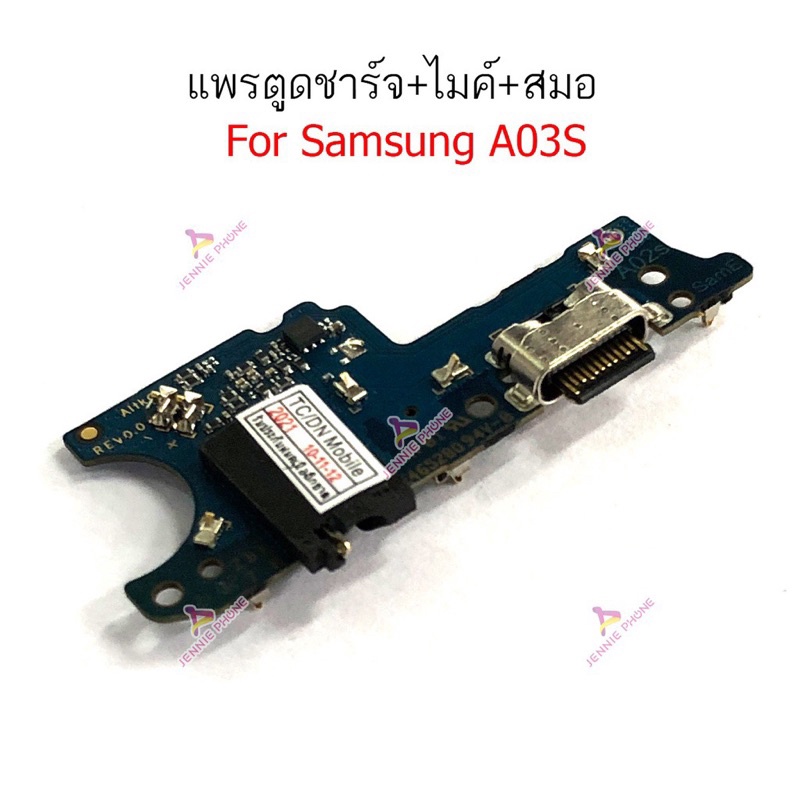 กันชาร์จ Samsung A03s แพรตูดชาร์จ Samsung A03s  แพรตูดชาร์จ + ไมค์ + สมอ Samsung A03S - รูปที่ 2