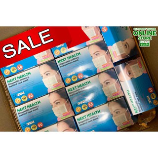 [SALE!!!]หน้ากากอนามัยทางการแพทย์ Next Health 50 ชิ้น/กล่อง Surgical Mask