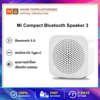 Xiaomi Xiaoai Mi Speaker 3 Mini ลำโพงบูลทูธพกพา ลำโพงบลูทูธไร้สาย น้ำหนักเบา พกพาสะดวก