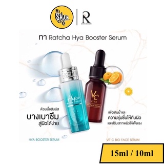 เซรั่มรัชชา RATCHA Vit C Bio Face Serum / Hya Booster Serum รัชชา วิตซี ไบโอ เฟส / ไฮยา บูสเตอร์ เซรั่ม 10 / 15 มล.