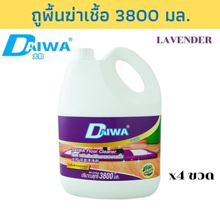 DAIWA ผลิตภัณฑ์ทำความสะอาดพื้น สูตรฆ่าเชื้อ 3800 มล. - ลาเวนเดอร์ แพ็ค 4