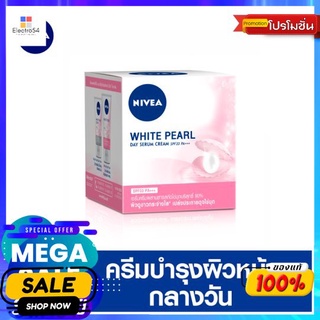 นีเวียไวท์เพิร์ลเซรั่ม 50มลผลิตภัณฑ์ดูแลผิวหน้าNIVEA WHITEPEARL SERUM 50ML