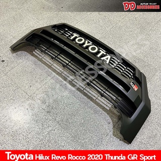 กระจังหน้า Revo Rocco 2020 2021 2022 ลาย GR sport V2