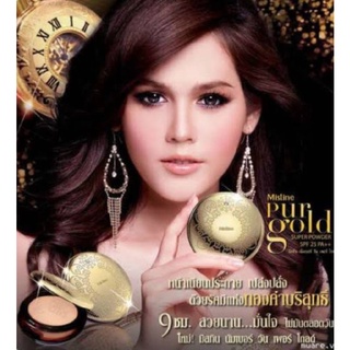 ⚡FLASH SALE⚡♡พร้อมส่ง  Mistine Number 1 Pur Gold Super Powder SPF 25 PA++ ปริมาณ 10 g