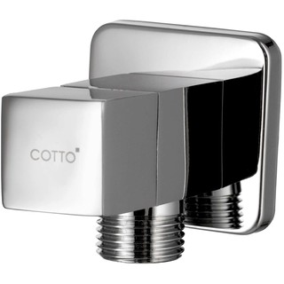 สต๊อปวาล์ว 2 ทาง COTTO CT1700(HM)