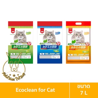 [MALETKHAO] Eco Clean (อีโค่ คลีน) ขนาด 7 ลิตร ( 2.7 โล) ทรายเต้าหู้ญี่ปุ่น