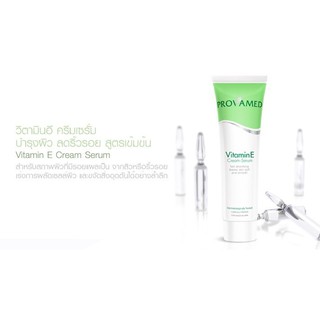 Provamed Vitamin E Cream Serum