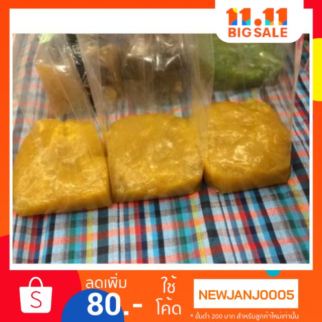 3 ถุง 120 กาละแม ( แบบไม่ห่อ )