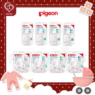 Pigeon จุกนมเสมือนนมมารดา รุ่นมินิ (สำหรับขวดทรงมาตรฐาน)