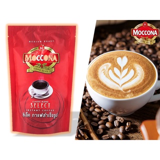 MOCCONA  มอคโคน่า ซีเล็ค กาแฟสำเร็จรูป 180กรัม