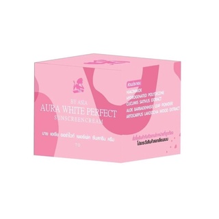 (7g.) Aura White Perfect Sunscreen Cream by Asia เอเชีย กันแดดองุ่น