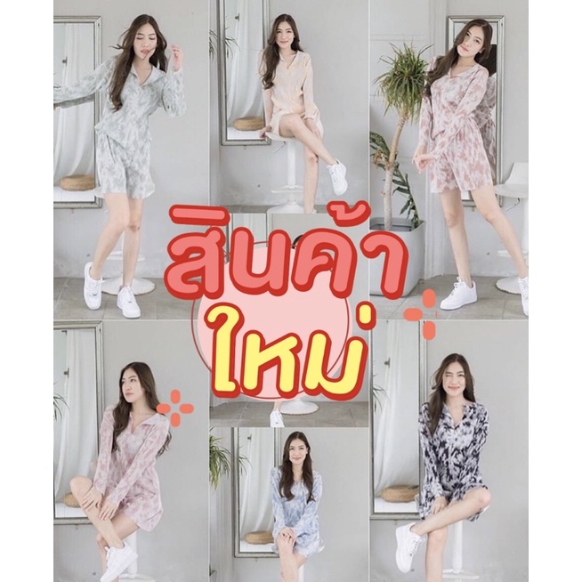 My​ top​ ชุดเซท Summer pleated set​ เซ็ทลายหินอ่อน CARDIGAN_NISTA