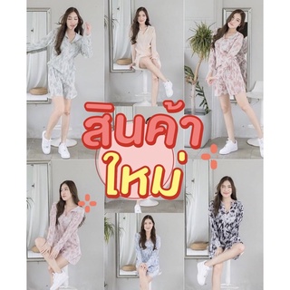 My​ top​ ชุดเซท Summer pleated set​ เซ็ทลายหินอ่อน CARDIGAN_NISTA