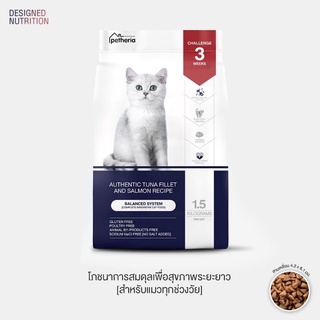 [พร้อมส่ง] petheria Innovation Cat Food [BALANCED SYSTEM] [No Corn &amp; Gluten แมวทุกช่วงวัย