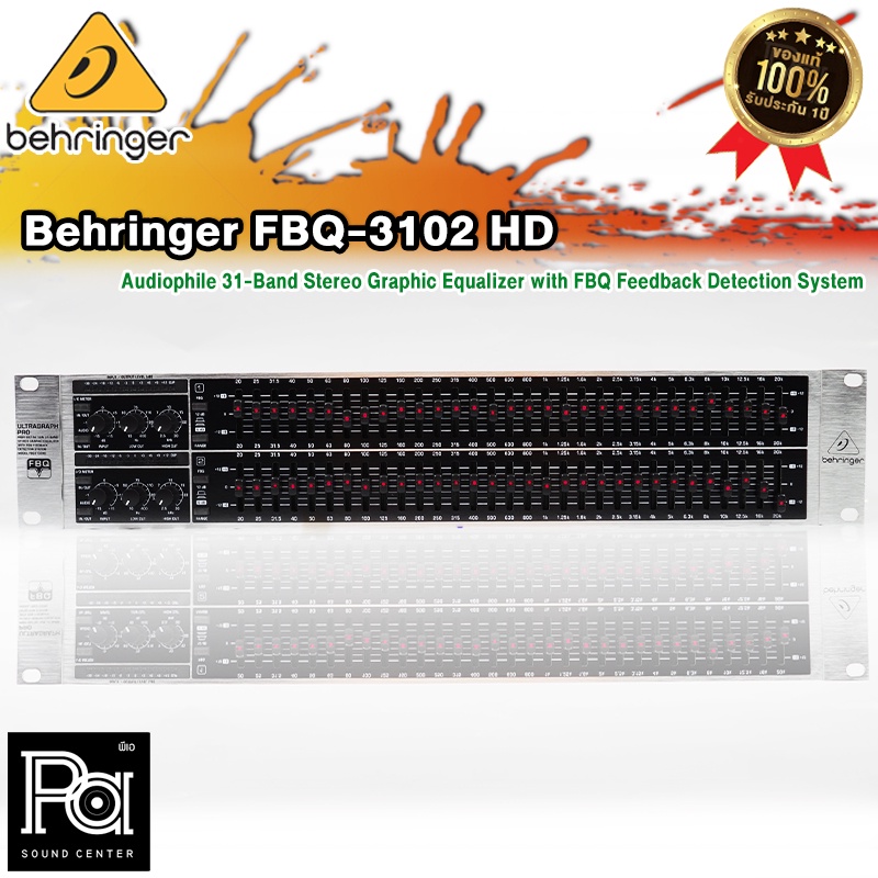 +สินค้าของแท้ ประกันบูเซ่+ BEHRINGER ULTRAGRAPH FBQ3102 HD EQUALIZER 2x31 BAND FBQ 3102 พีเอ ซาวด์ เ