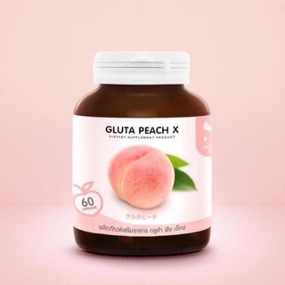 [ล้างสต็อค หมดอายุแล้ว 19/7/2022]  กลูต้าพีช เอ็กซ์ Gluta PEACH X