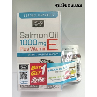 น้ำมันปลา แซลมอน ผสม วิตามินอี โบเด้ Salmon fish oil plus vit E 75 cap Bode