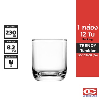 LUCKY แก้วน้ำ รุ่น Trendy Tumbler LG-103608 ขนาด 8 ออนซ์ 12 ใบ