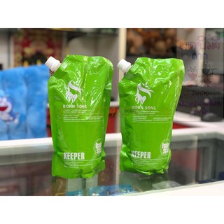 Born song keeper ทรีทเม้นท์ บอนซอง คีปเปอร์ 1000 ml บอน-ซอง born-song hair spa คอลลาเจน ทรีทเม้นท์