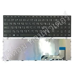 KEYBOARD IBM-LENOVO คีย์บอร์ด Lenovo Ideapad 100-15IBY ไทย-อังกฤษ