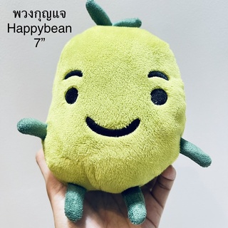 พวงกุญแจ ตุ๊กตา happybean น้องถั่วแฮ้ปปี้ งานเกาหลี ลิซ่า 7” มีที่จุ๊ปกระจก ลิขสิทธิ์แท้ นุ่ม หายาก Lisa happybeanplush