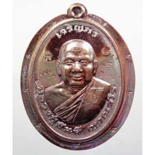 เหรียญเจริญพรบน หลวงพ่อขันตี วัดป่าม่วงไข่ พิเศษไม่ตัดปีก โค้ดรอบ กรรมการ กล่องเดิม