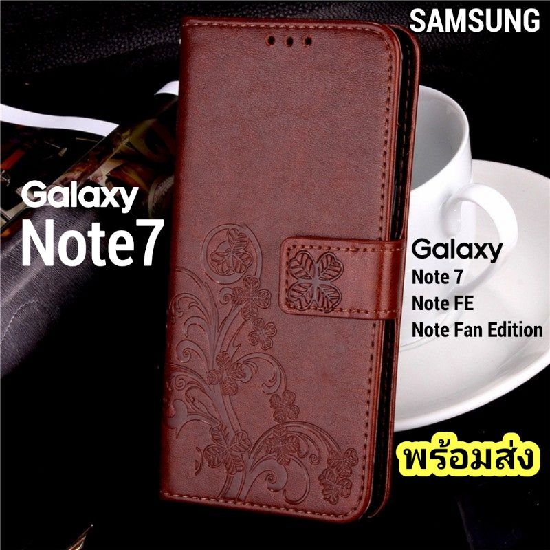 Samsung Note FE Note 7 Note Fan Edition เคส PU Leather Flip Wallet Case Cover พร้อมส่ง