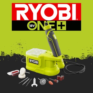 RYOBI เครื่องเจียร์ไร้สาย PRT100B ONE+ 18V CORDLESS ROTARY TOOL