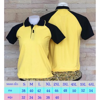 เสื้อโปโลผู้ชาย Men Polo Shirt Plain Polo T Shirt Soft Pique Short Sleeve Tops For Men Side Vents สีเหลือง แขนกรมท่า