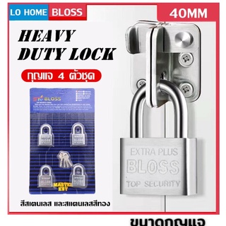 กุญแจชุด แม่กุญแจ 40 mm คอสั้น คอยาว 4ตัว/ชุด